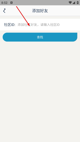 騰訊游戲助手安卓版