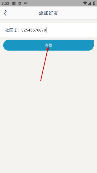 騰訊游戲助手安卓版