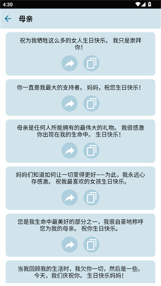 年齡計(jì)算器