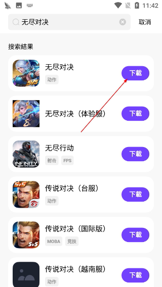 奇跡盒子安卓版