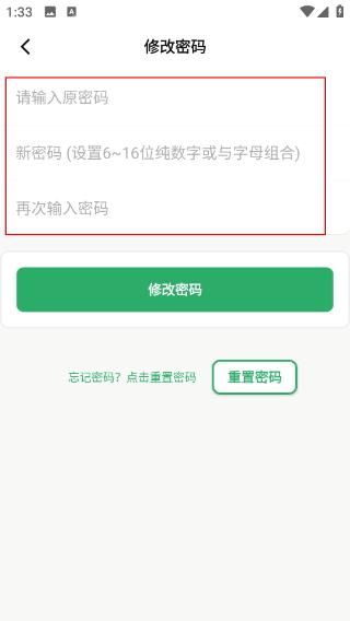 自動(dòng)記牌器