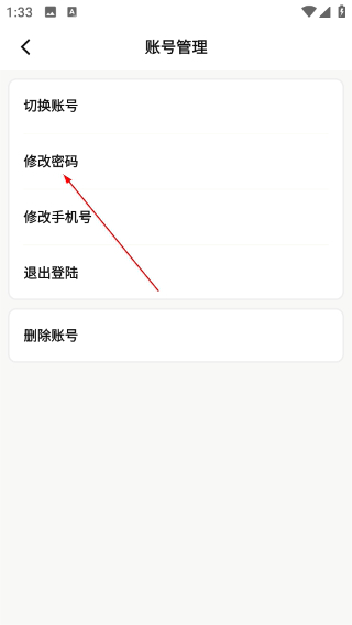 自動(dòng)記牌器