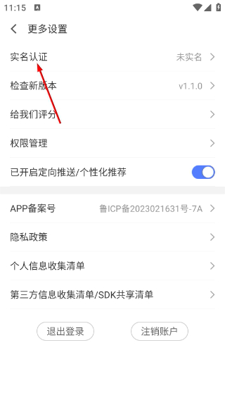 海星模擬器手機(jī)版