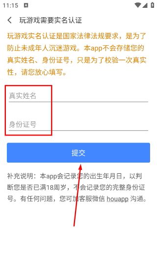 海星模擬器手機(jī)版