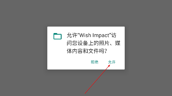 wish impact