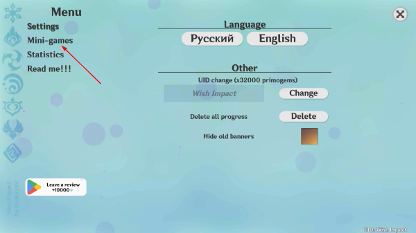 wish impact抽卡模擬