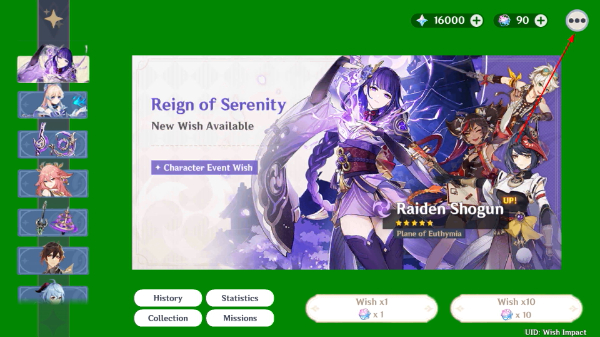 wish impact抽卡模擬