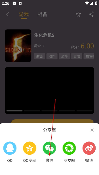 云點(diǎn)擊云電腦免費(fèi)版