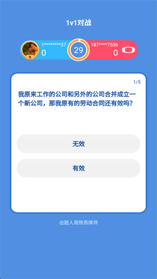 律師館法律咨詢