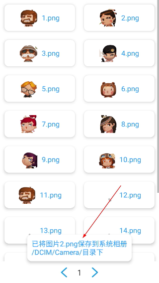 迷你開發(fā)者工具箱