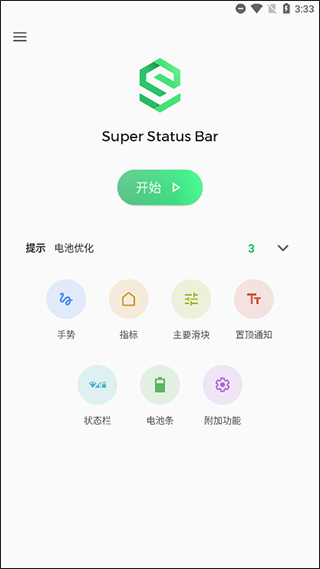 super status bar