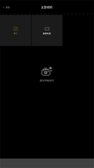 ProCCD復(fù)古CCD膠片相機(jī)