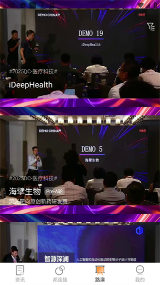 創(chuàng)業(yè)邦