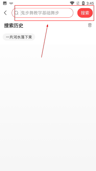 糖豆廣場(chǎng)舞
