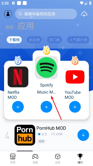 兔兔助手免費(fèi)版