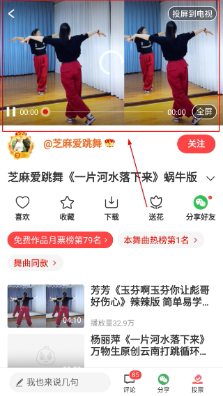 糖豆廣場(chǎng)舞