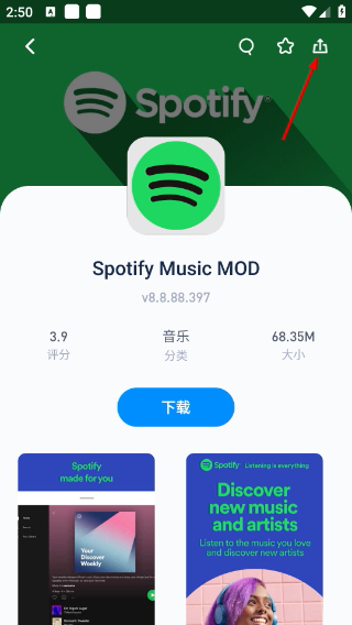 兔兔助手免費(fèi)版
