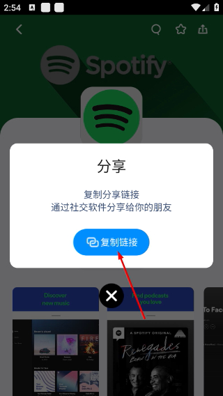 兔兔助手免費(fèi)版