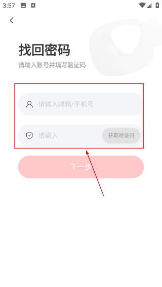 融媒生產(chǎn)助手
