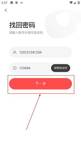 融媒生產(chǎn)助手