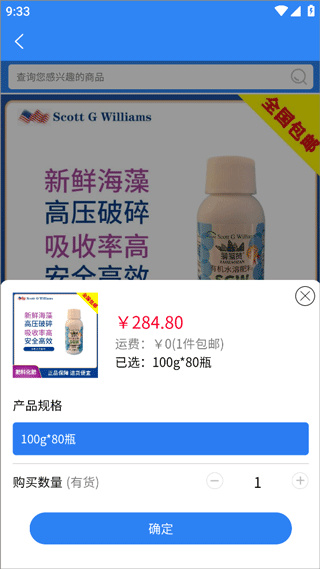 搶農(nóng)資網(wǎng)