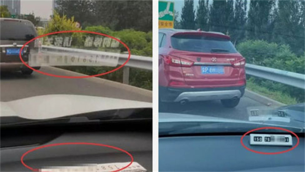 隨手拍信息助手