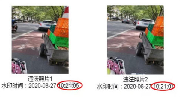 隨手拍信息助手