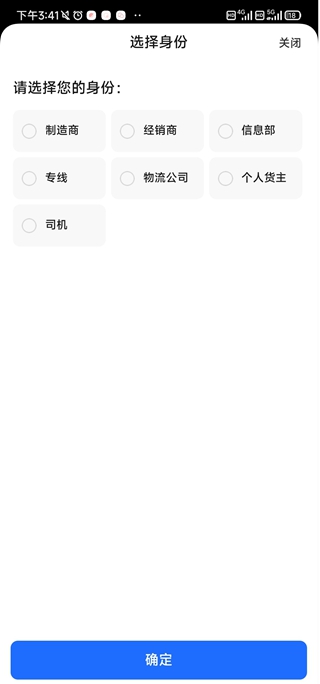 運(yùn)滿滿冷運(yùn)