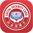 電子社保卡