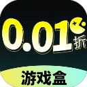 0.01折游戲盒子正版