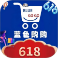 藍(lán)色購(gòu)購(gòu)