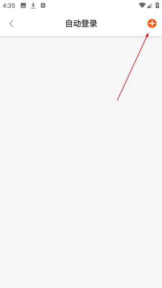 易點玩云游戲平臺