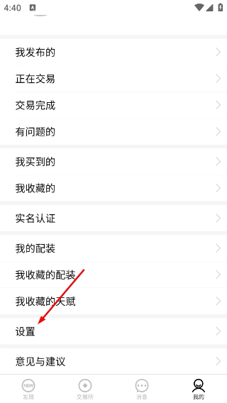 NFU玩家社區(qū)