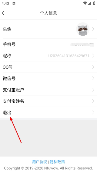 NFU玩家社區(qū)