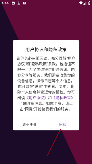 90fps畫質(zhì)助手