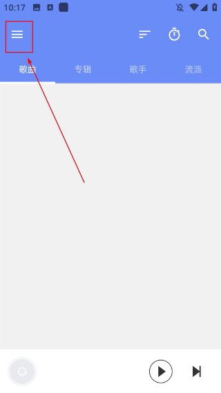 APlayer手機(jī)播放器