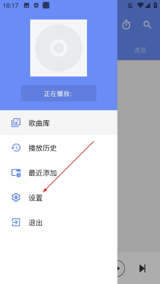 APlayer手機(jī)播放器