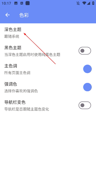 APlayer手機(jī)播放器