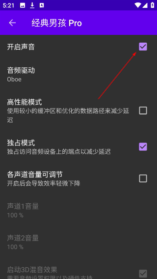 經(jīng)典男孩模擬器