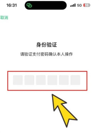 電子社?？? /> 
</p>
<p>
	4、繼續(xù)選擇“授權(quán)領(lǐng)取”，按要求完成人臉識別。
</p>
<p align=