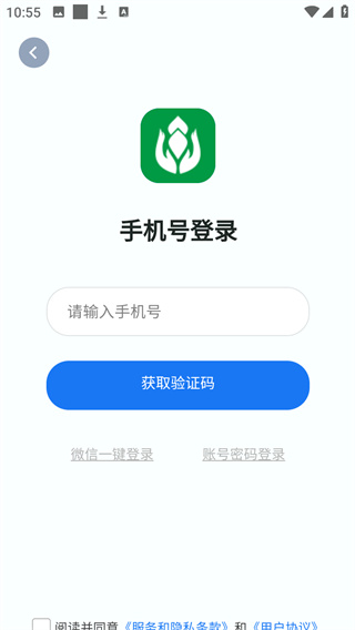 農(nóng)兜直播