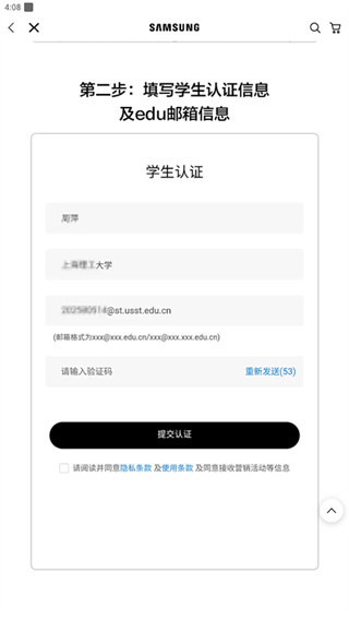 三星網(wǎng)上商城