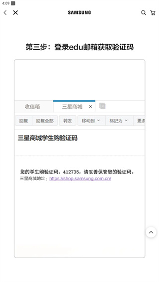 三星網(wǎng)上商城