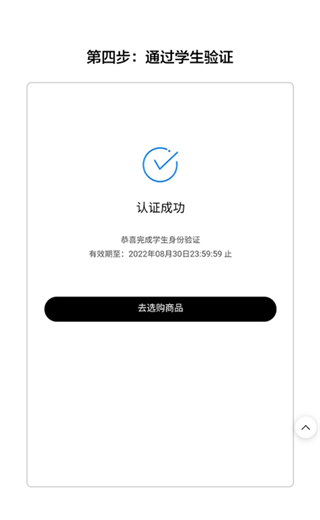三星網(wǎng)上商城
