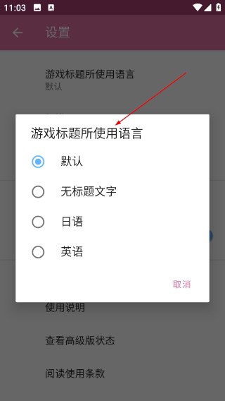 ons模擬器最新版