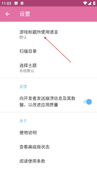 ons模擬器最新版