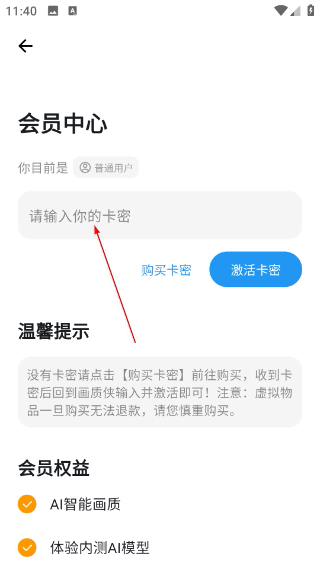 畫質(zhì)俠畫質(zhì)助手