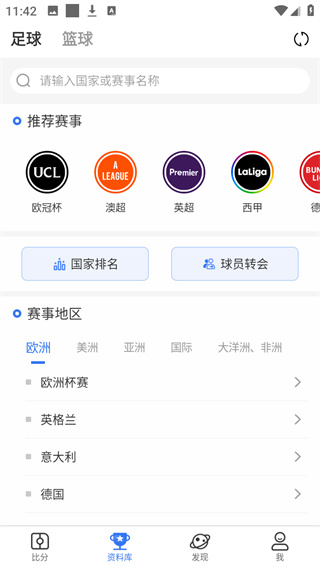 7M足球即時比分