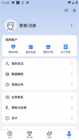 7M足球即時比分