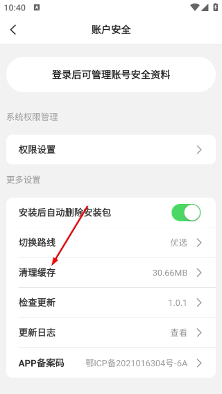 0.01折游戲盒子正版